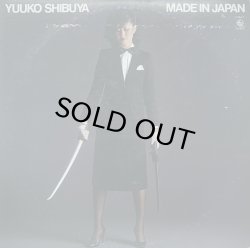 画像1: YUUKO SHIBUYA/MADE IN JAPAN