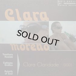 画像1: 【SALE】CLARA MORENO/CLARA CLARIDADE 0001