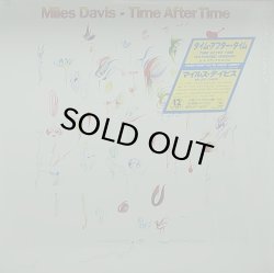 画像1: MILES DAVIS/TIME AFTER TIME