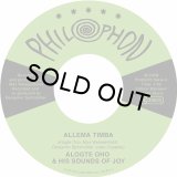 ALOGTE OHO & HIS SOUNDS OF JOY/ALLEMA TIMBA