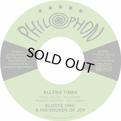 画像1: ALOGTE OHO & HIS SOUNDS OF JOY/ALLEMA TIMBA