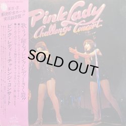 画像1: PINK LADY (ピンク レディー)/CHALLENGE CONCERT (チャレンジ・コンサート)