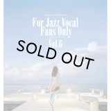 V.A.(寺島靖国)/For Jazz Vocal Fans Only Vol.6