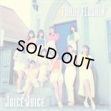 Juice=Juice/FUNKY FLUSHIN'