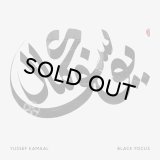 YUSSEF KAMAAL/BLACK FOCUS