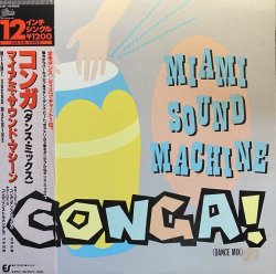 画像1: MIAMI SOUND MACHINE/CONGA!