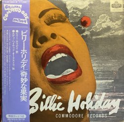 画像1: BILLIE HOLIDAY/STRANGE FRUIT NO.2