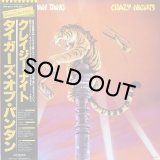 TYGERS OF PAN TANG/CRAZY NIGHTS