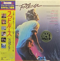 画像1: O.S.T./FOOTLOOSE