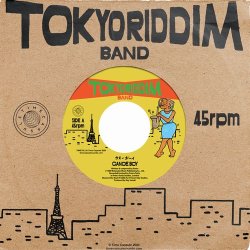 画像1: TOKYO RIDDIM BAND/CANOE BOY / カヌーボーイ