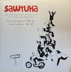 画像1: V.A./SAWTUHA