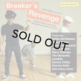 V.A./ARTHUR BAKER PRESENTS BREAKER'S REVENGE : ORIGINAL B-BOY AND B-GIRL BREAKDANCE CLASSICS 1970-84