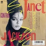 JANET JACKSON/CONTROL