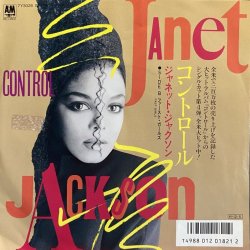 画像1: JANET JACKSON/CONTROL