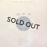 Y.M.O./MEGA MIX