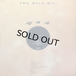 画像1: Y.M.O./MEGA MIX