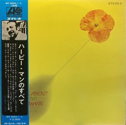 画像1: HERBIE MANN/ALL ABOUT HERBIE MANN