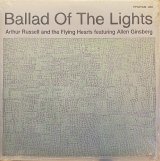 ARTHUR RUSSELL AND THE FLYING HEARTS/BALLAD OF THE LIGHTS