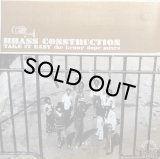 BRASS CONSTRUCTION/TAKE IT EASY THE KENNY DOPE MIXES