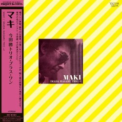 画像1: MASARU IMADA (今田勝) / MAKI