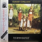 STEWART COPELAND/THE RHYTHMATIST