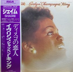 画像1: EVELYN CHAMPAGNE KING/SMOOTH TALK