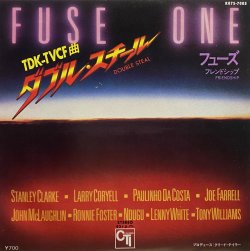 画像1: FUSE ONE/DOUBLE STEAL