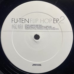 画像1: FU-TEN/FLIP HOP EP 2