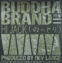 画像1: BUDDHA BRAND/HI JACK(のっとり)