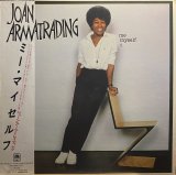 JOAN ARMATRADING/ME MYSELF I