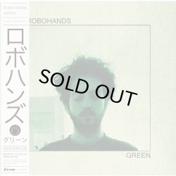 画像1: ROBOHANDS/GREEN (LP/CLEAR GREEN VINYL)