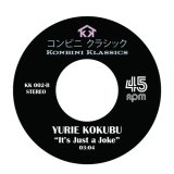 JUNKO YAGAMI / YURIE KOKUBU / BAY CITY / IT'S JUST A JOKE