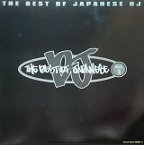 V.A./THE BEST OF JAPANESE DJ VOL.1