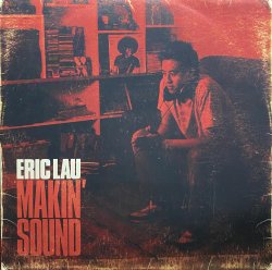 画像1: ERIC LAU/MAKIN' SOUND