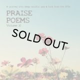 V.A./PRAISE POEMS VOL.10