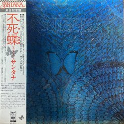 画像1: SANTANA/BORBOLETTA (不死蝶)