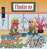 Cholie Jo (Olive Oil & CHOUJI)/active camouflage