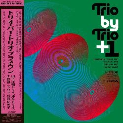 画像1: YOSUKE YAMASHITA (山下洋輔)/TRIO BY TRIO +1