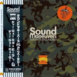 画像1: SOUND MANEUVERS (DJ MITSU THE BEATS & MU-R)/Sound Maneuvers 20th Anniversary Mix