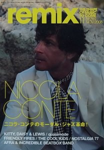 画像1: REMIX/NOV.2008 ニコラ・コンテのモダール・ジャズ革命! NICOLA CONTE quasimode NOSTALGIA 77 etc.. (1)