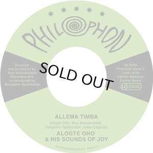 画像1: ALOGTE OHO & HIS SOUNDS OF JOY/ALLEMA TIMBA (1)