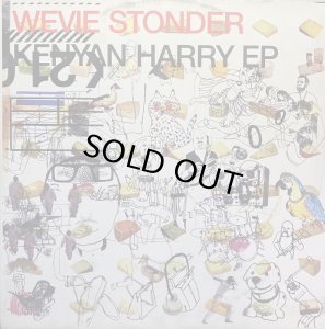 画像1: WEVIE STONDER/KENYAN HARRY EP (1)