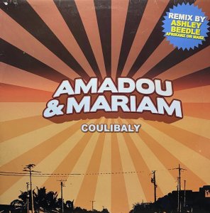 画像1: AMADOU & MARIAM/COULIBALY (1)