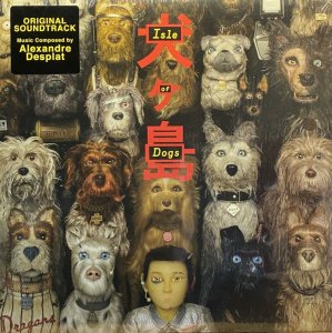 画像1: ALEXANDRE DESPLAT/ISLE OF DOGS  (1)