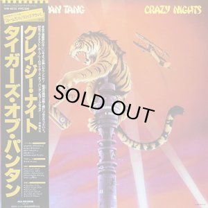 画像1: TYGERS OF PAN TANG/CRAZY NIGHTS (1)