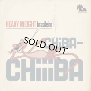 画像1: CHIBA-CHIIIBA/HEAVY WEIGHT BRASILEIRO (1)