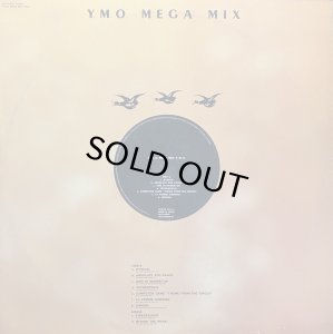 画像1: Y.M.O./MEGA MIX (1)