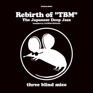 画像1: V.A./Rebirth of "TBM" The Japanese Deep Jazz Compiled by Tatsuo Sunaga (1)