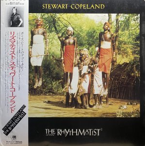 画像1: STEWART COPELAND/THE RHYTHMATIST (1)