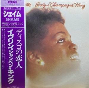 画像1: EVELYN CHAMPAGNE KING/SMOOTH TALK (1)